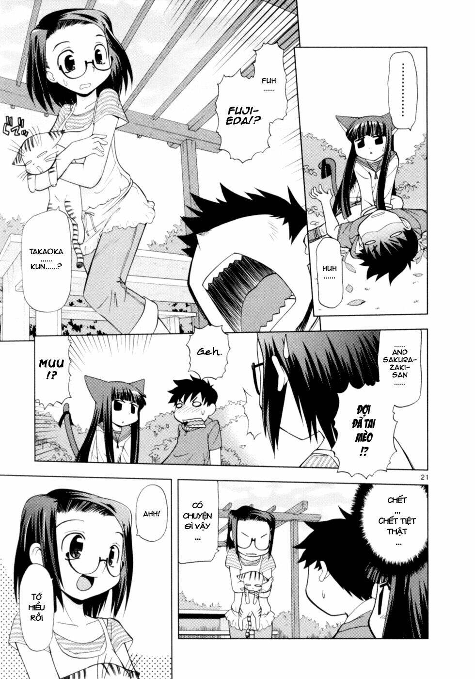 koi neko chapter 35 22