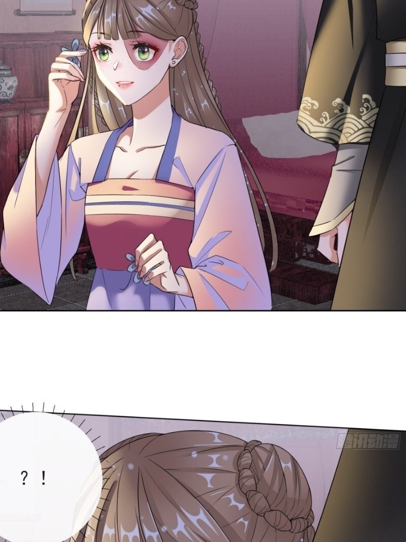 công lược trưởng thành của vương phi chapter 11 33