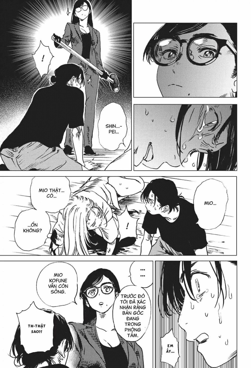 summer time render chapter 37 17