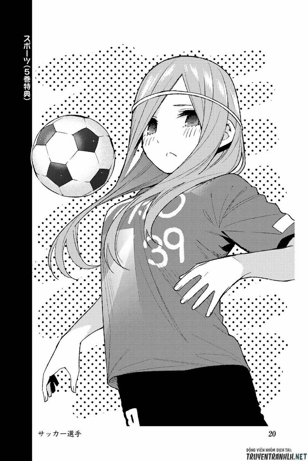 the five wedded brides chapter 122.5 32