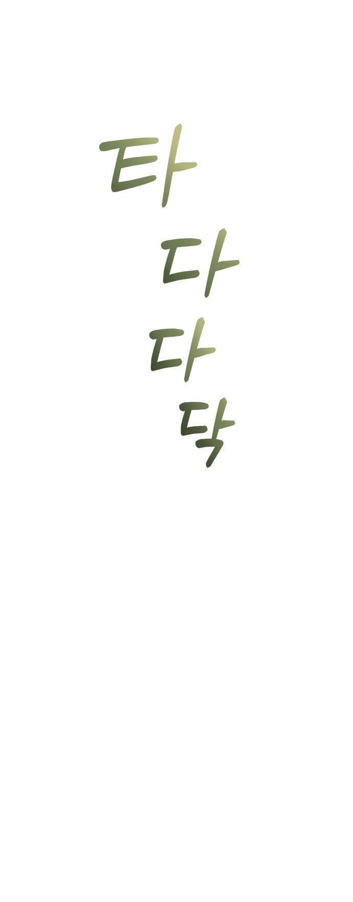 tôi sẽ ly hôn với người chồng bạo chúa chapter 5.2 4