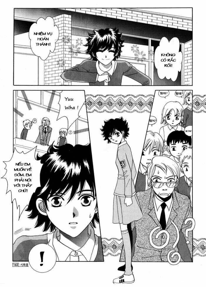 shiwhamong chapter 15 15