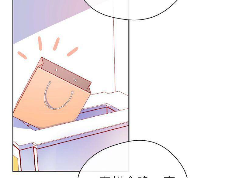 giai điệu của sự va chạm chapter 46 107