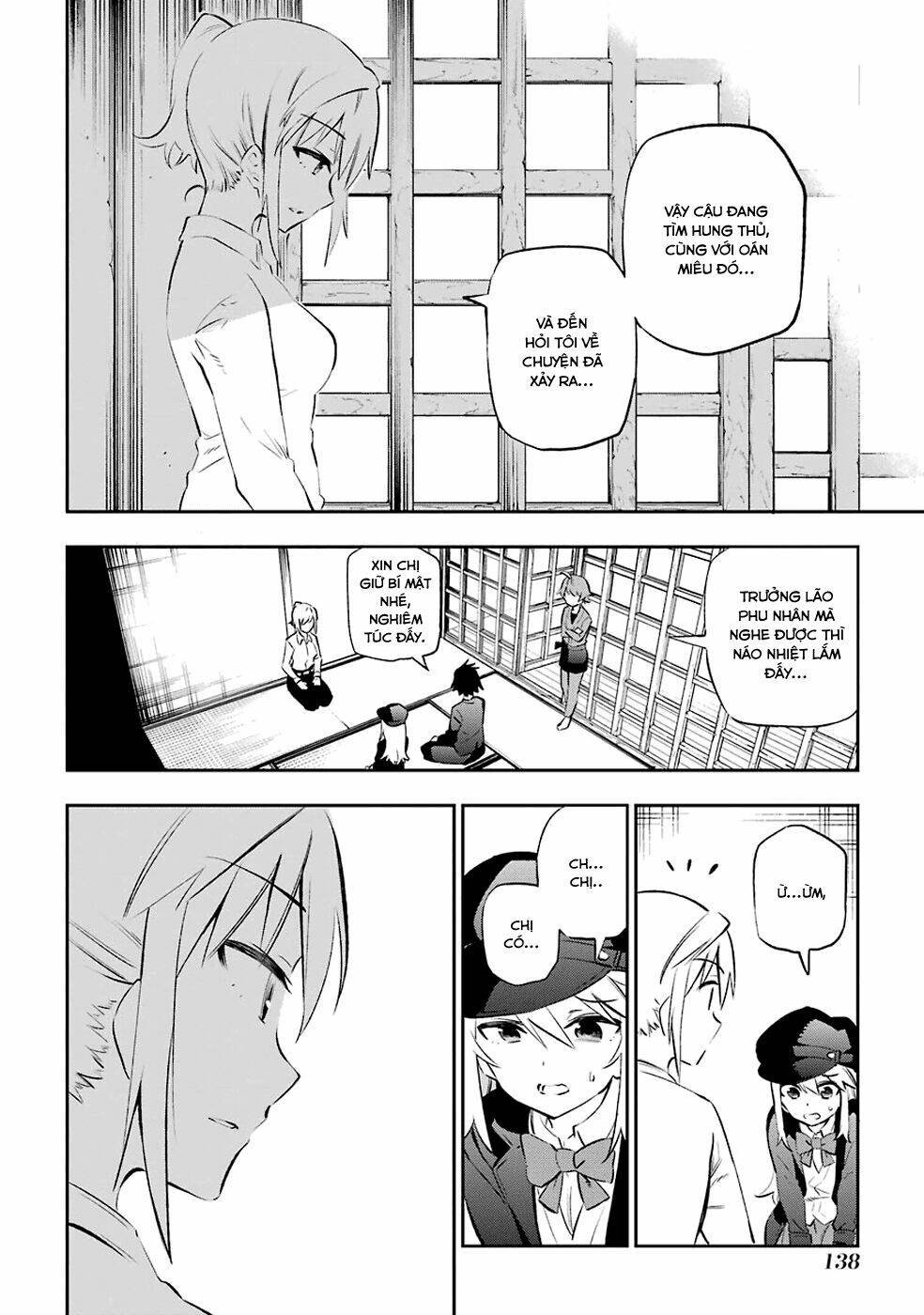 urami koi, koi, urami koi chapter 7 25