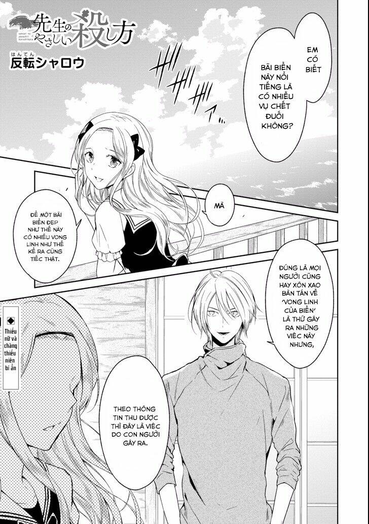 sensei no yasashi koroshi kata chapter 4.1 3