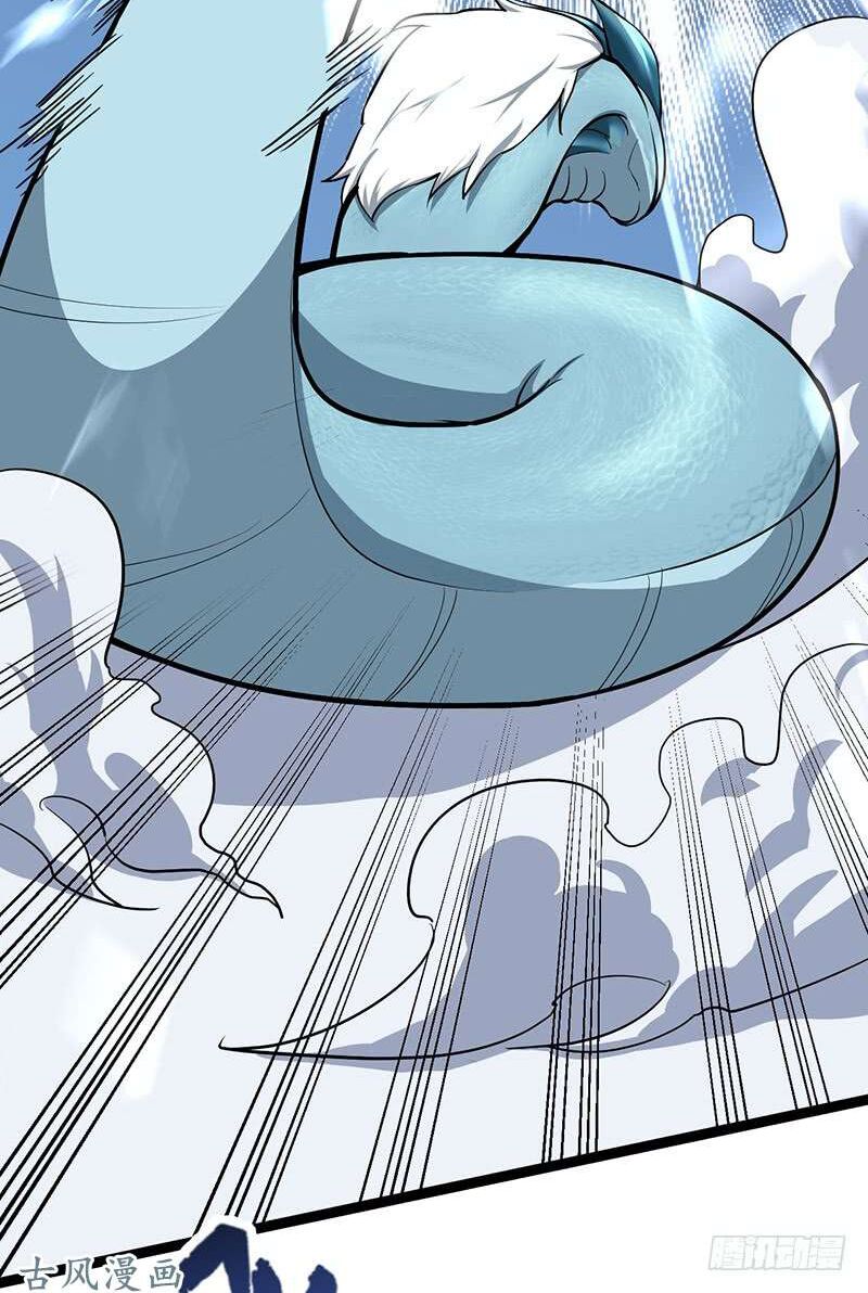 hỗn độn kiếm thần chapter 94 24