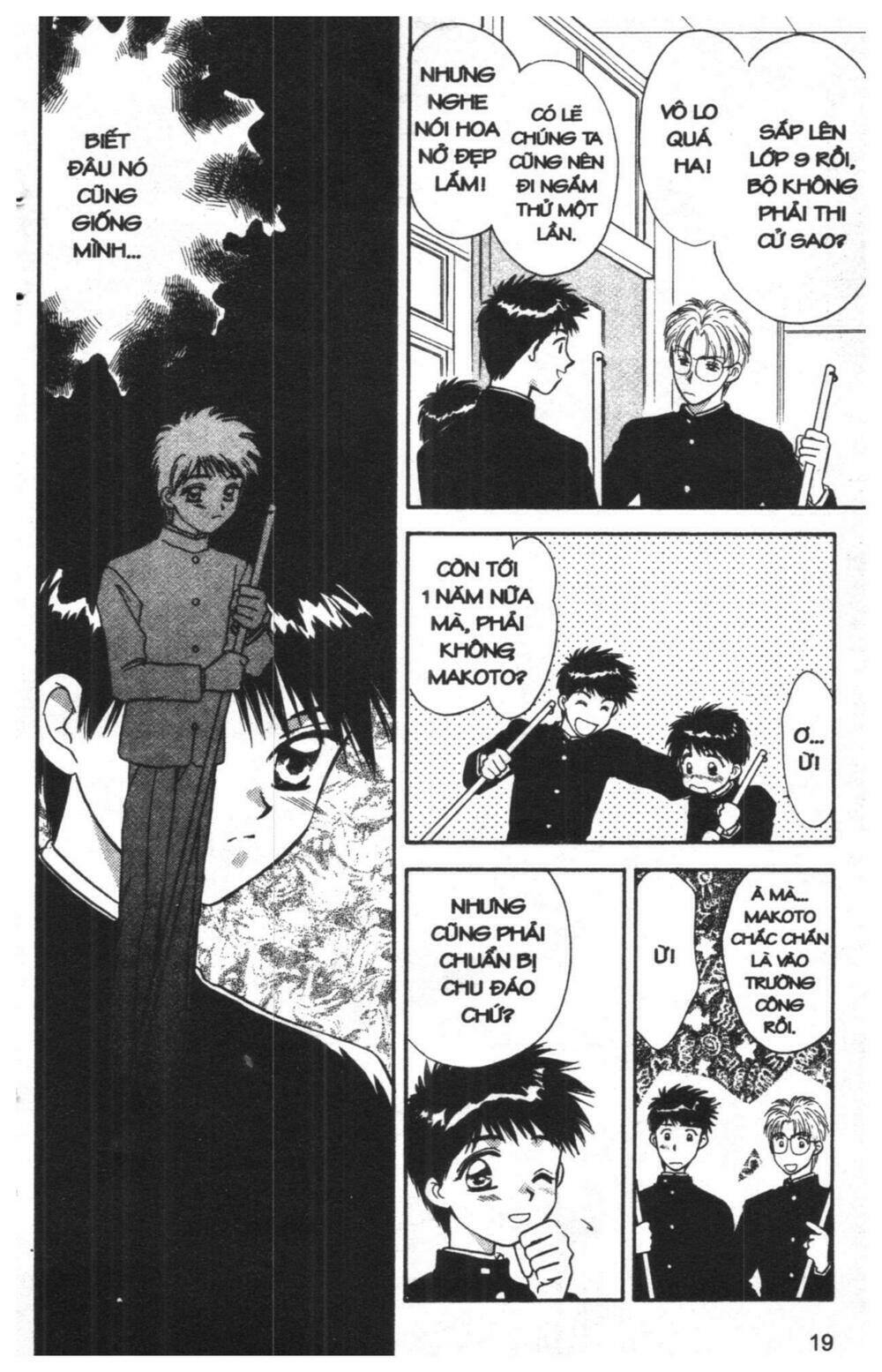 tsuki no umareru yoru chapter 3 18