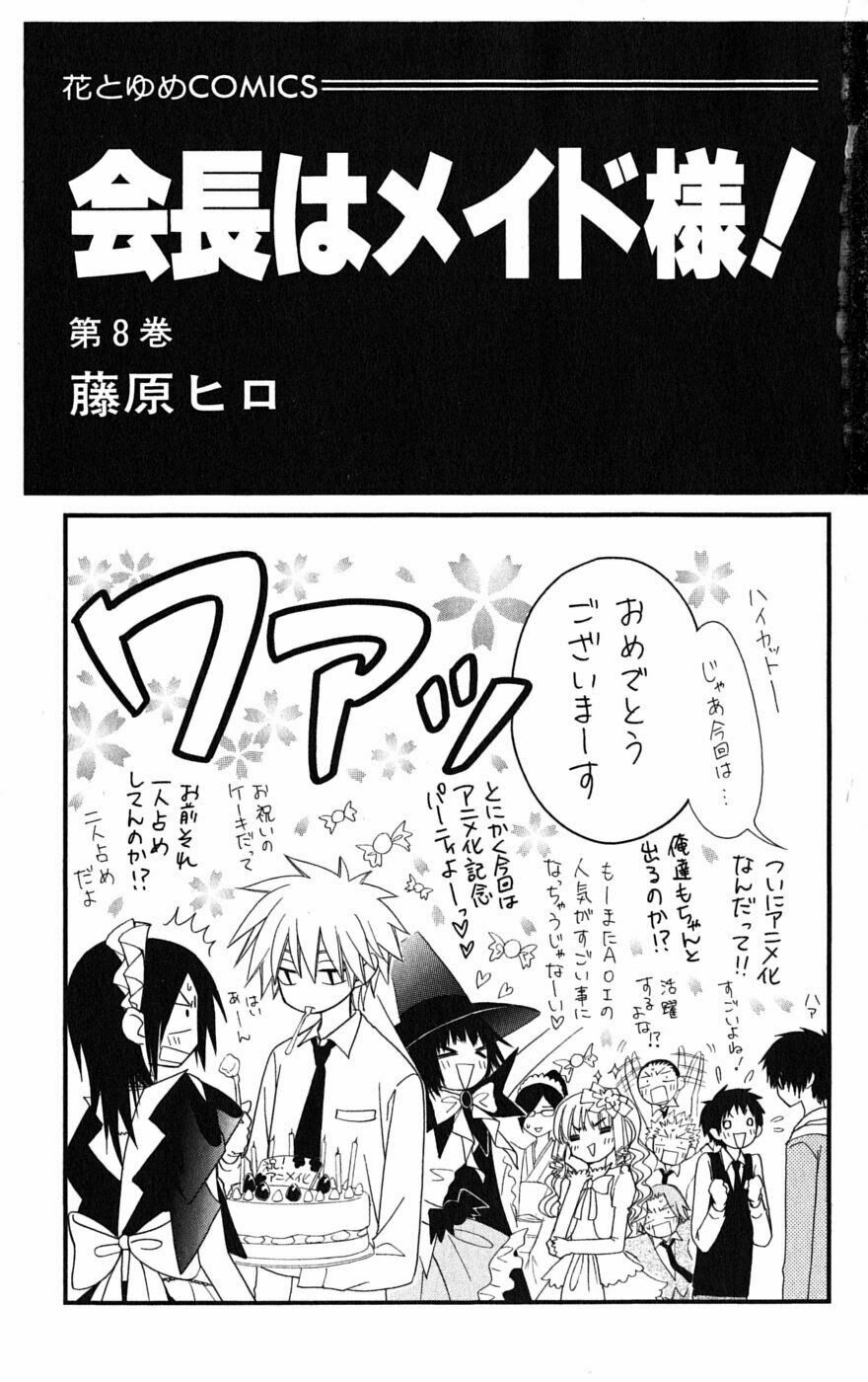 khi sếp là hầu bàn chapter 33 1