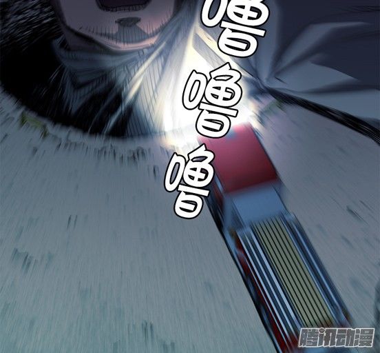 thảm họa mã 0 chapter 17 12