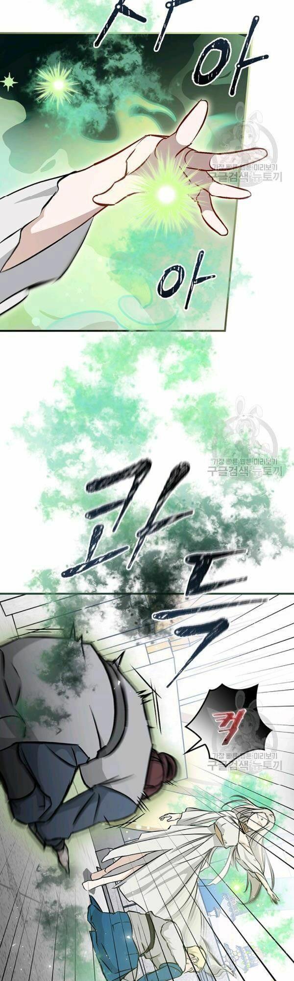 tôi lên cấp chỉ bằng cách ăn chapter 64 38