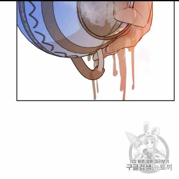 một ngày nọ ta trở thành công chúa chapter 82 87