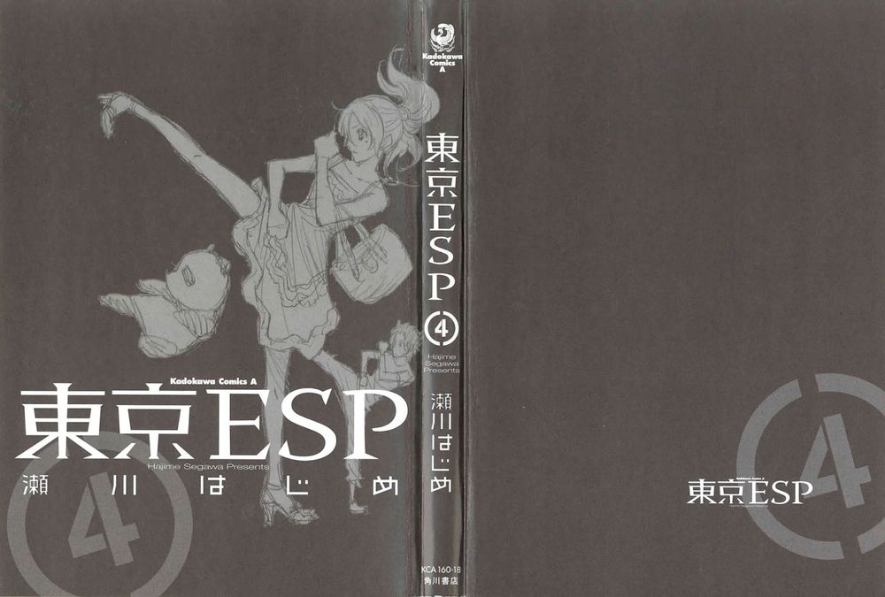 tokyo esp chapter 14 2