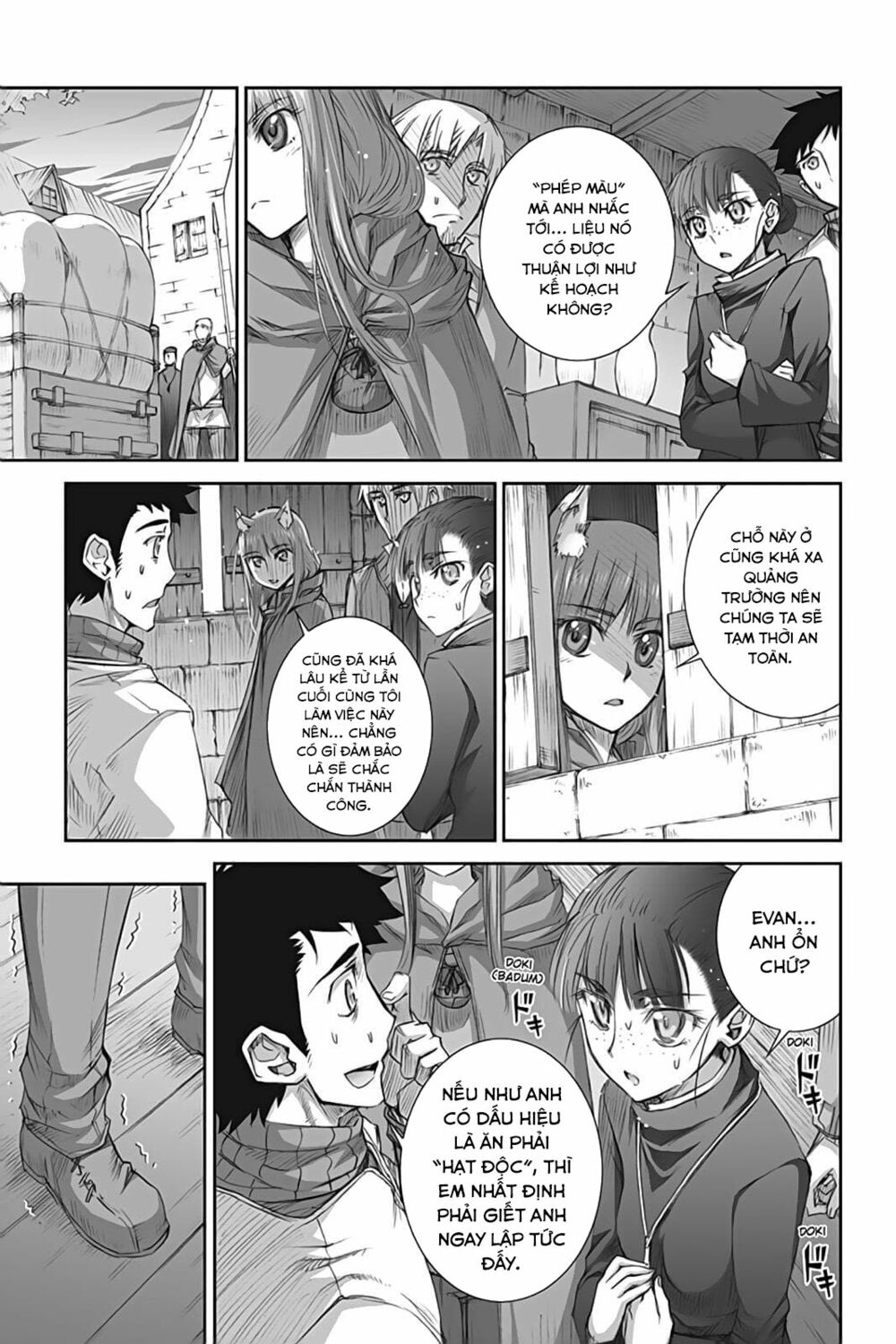 ookami to koushinryou chapter 42 6