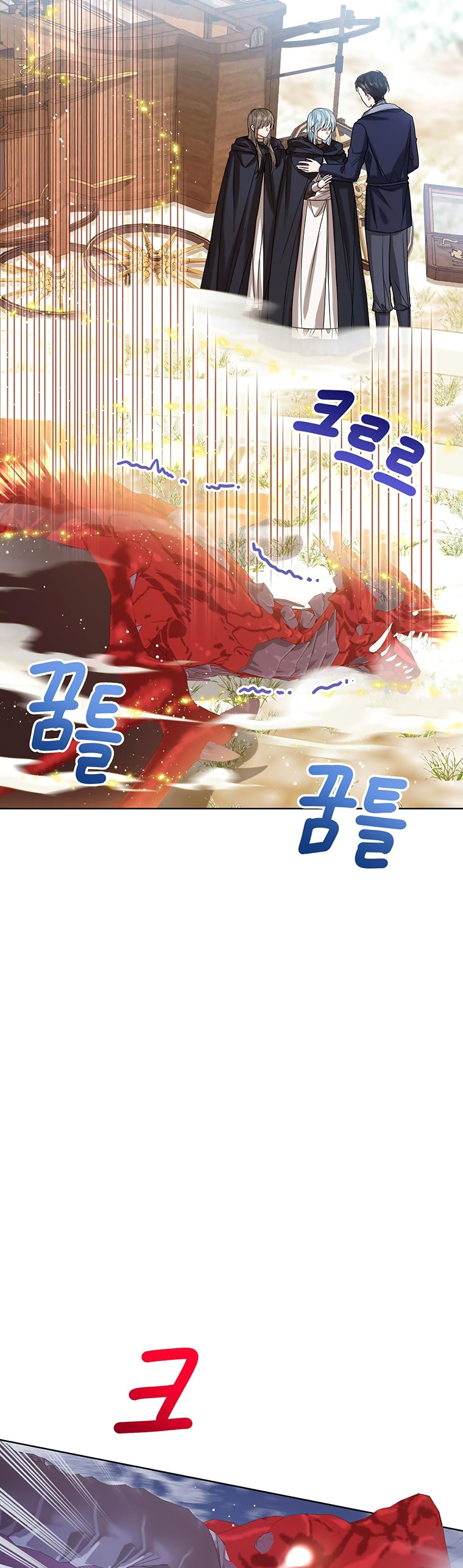 Tôi Không Muốn Trở Thành Nữ Phản Diện chapter 71.1 - Trang 5