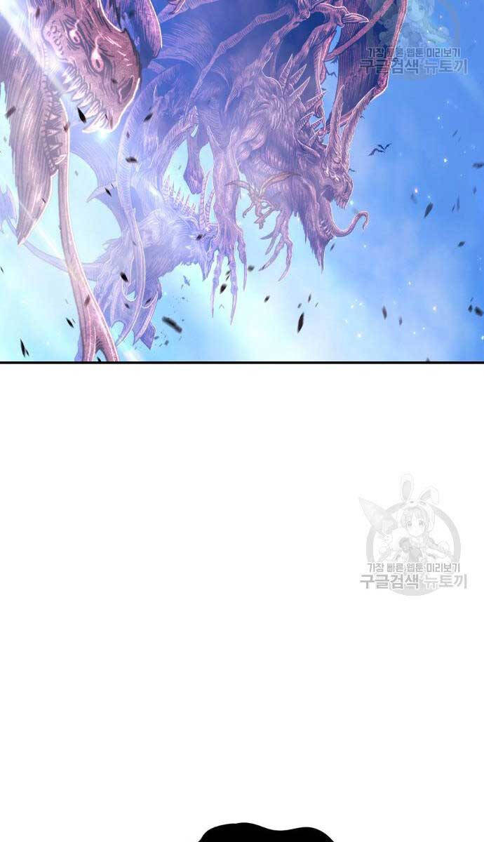 Gậy Gỗ Cấp 99+ chapter 75.6 133