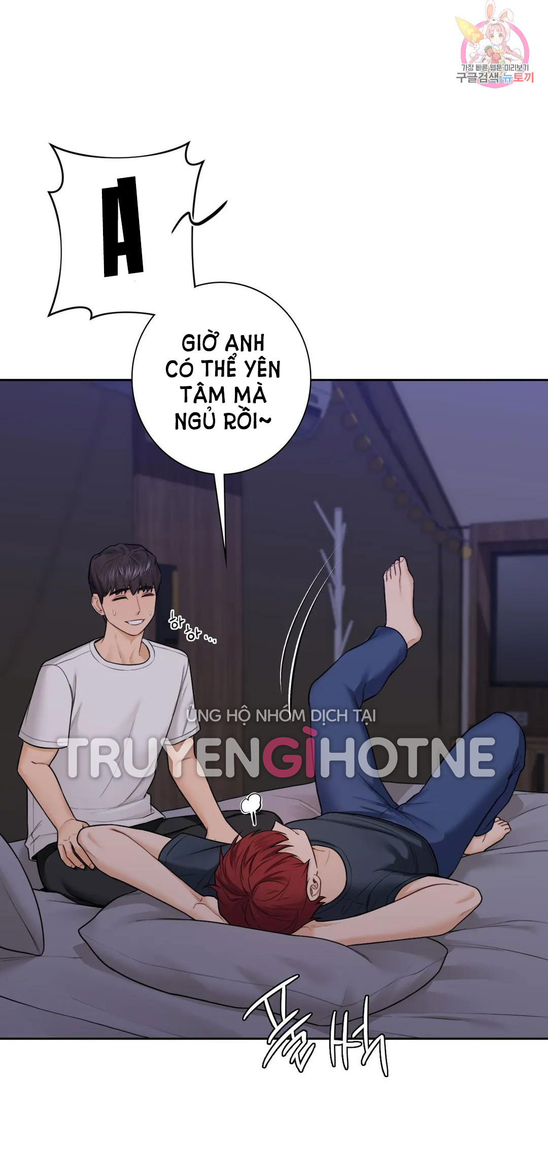 [18+] không là bạn bè chapter 43.1 26