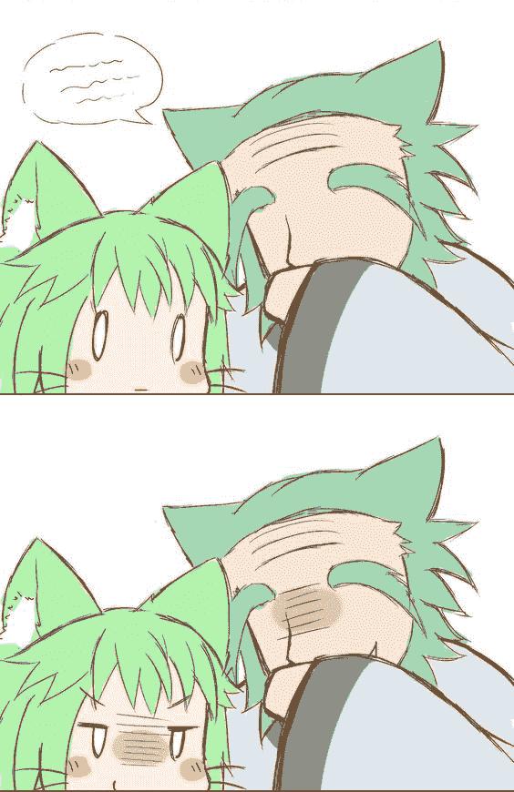 green tea neko moe factory chapter 177 3