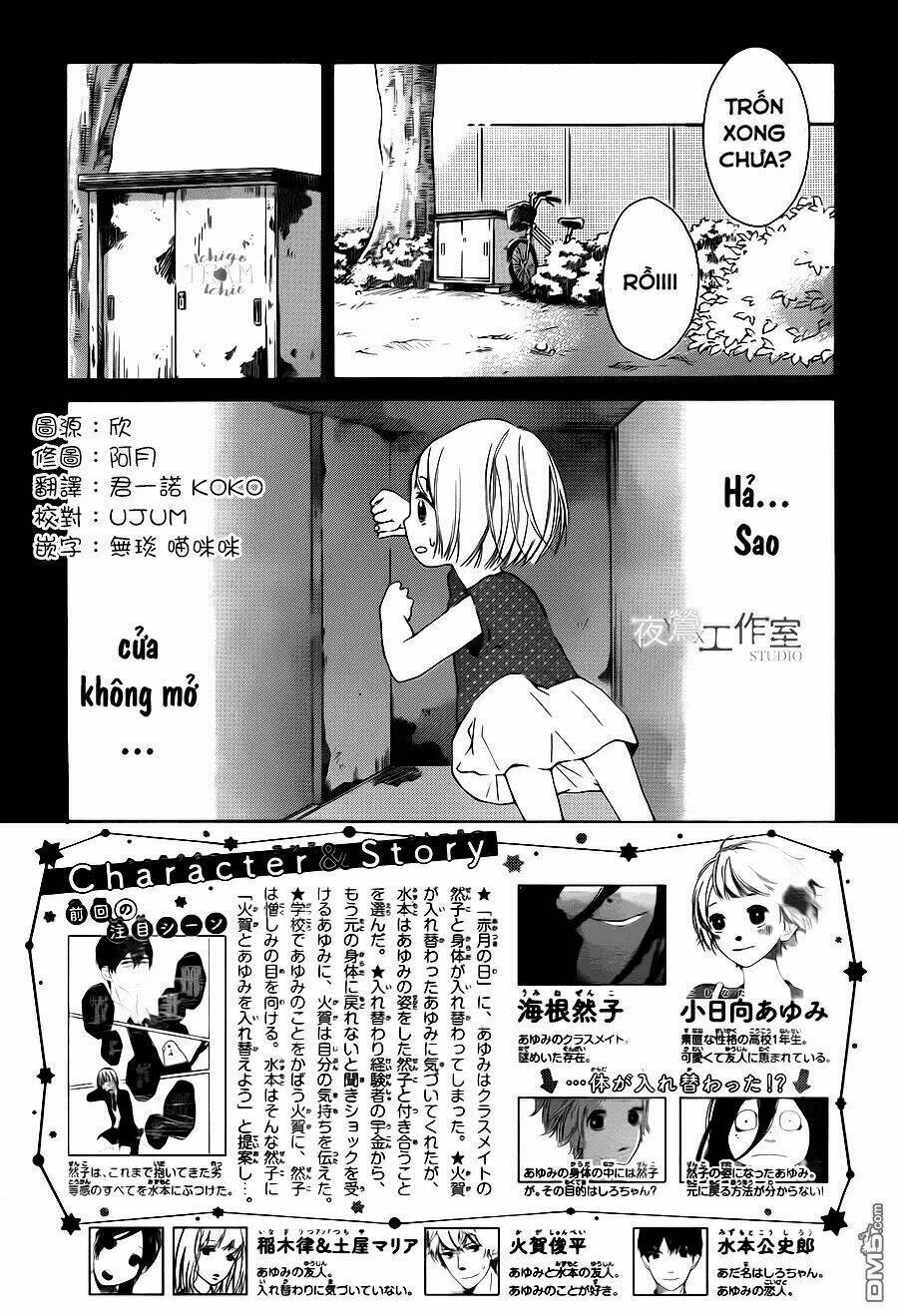 uchuu o kakeru yodaka chapter 8 6