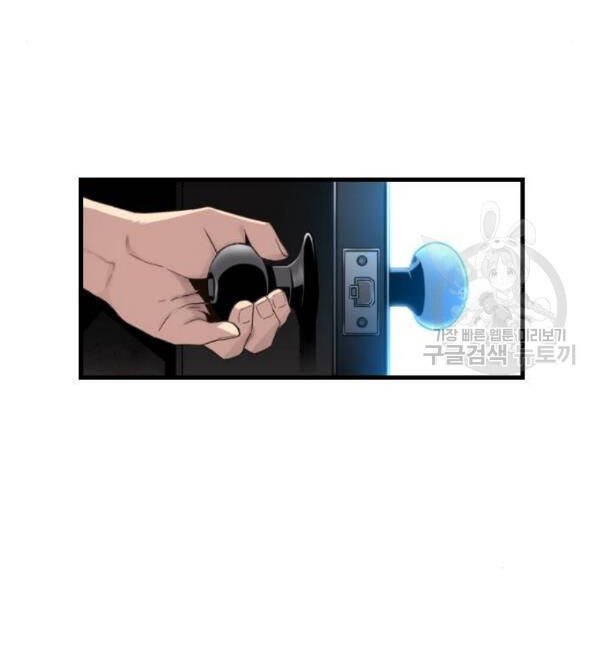 sự trở lại của kẻ khủng bố chapter 5 50