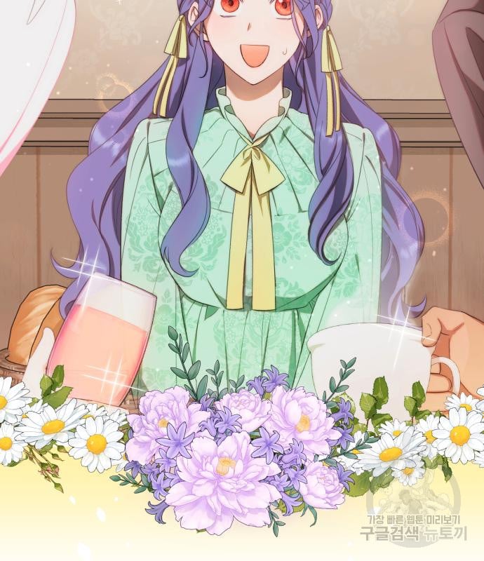 tôi trở thành nữ phản diện trong cuốn tiểu thuyết tàn khốc chapter 11.1 11