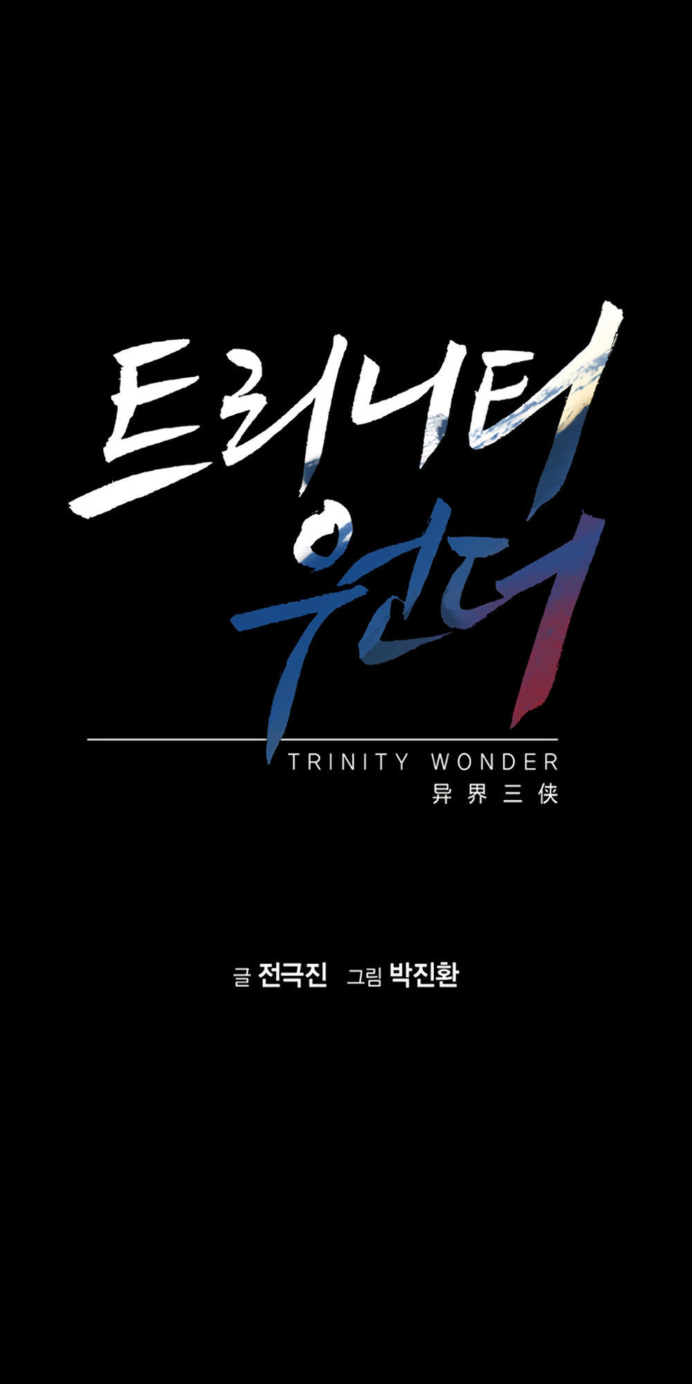 tam tuyệt tại dị giới chapter 71 2