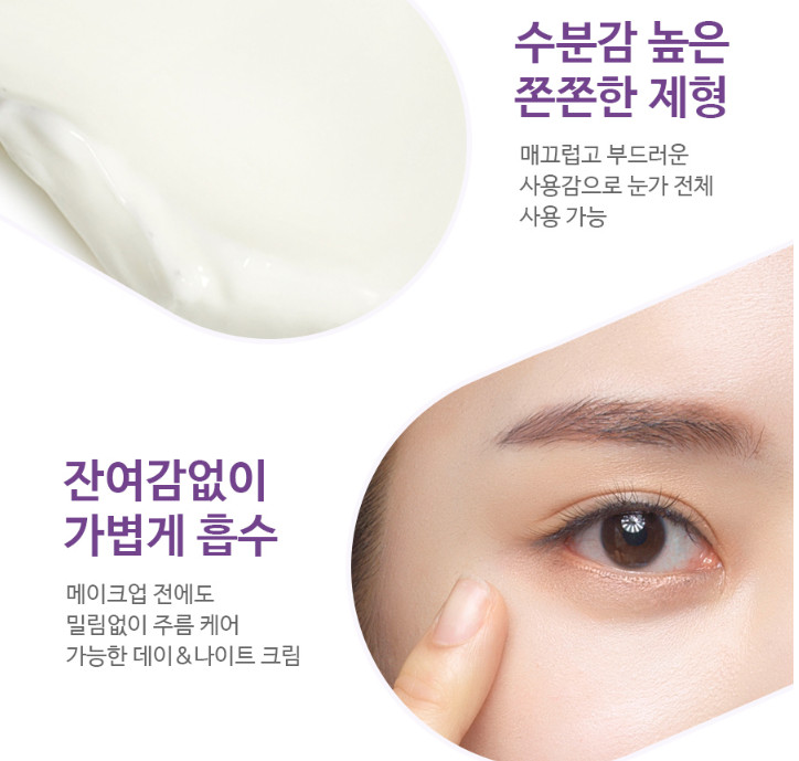 Kem dưỡng mắt, ngừa thâm, ngừa nhăn Maxclinic Time Return Melatonin Eye Cream