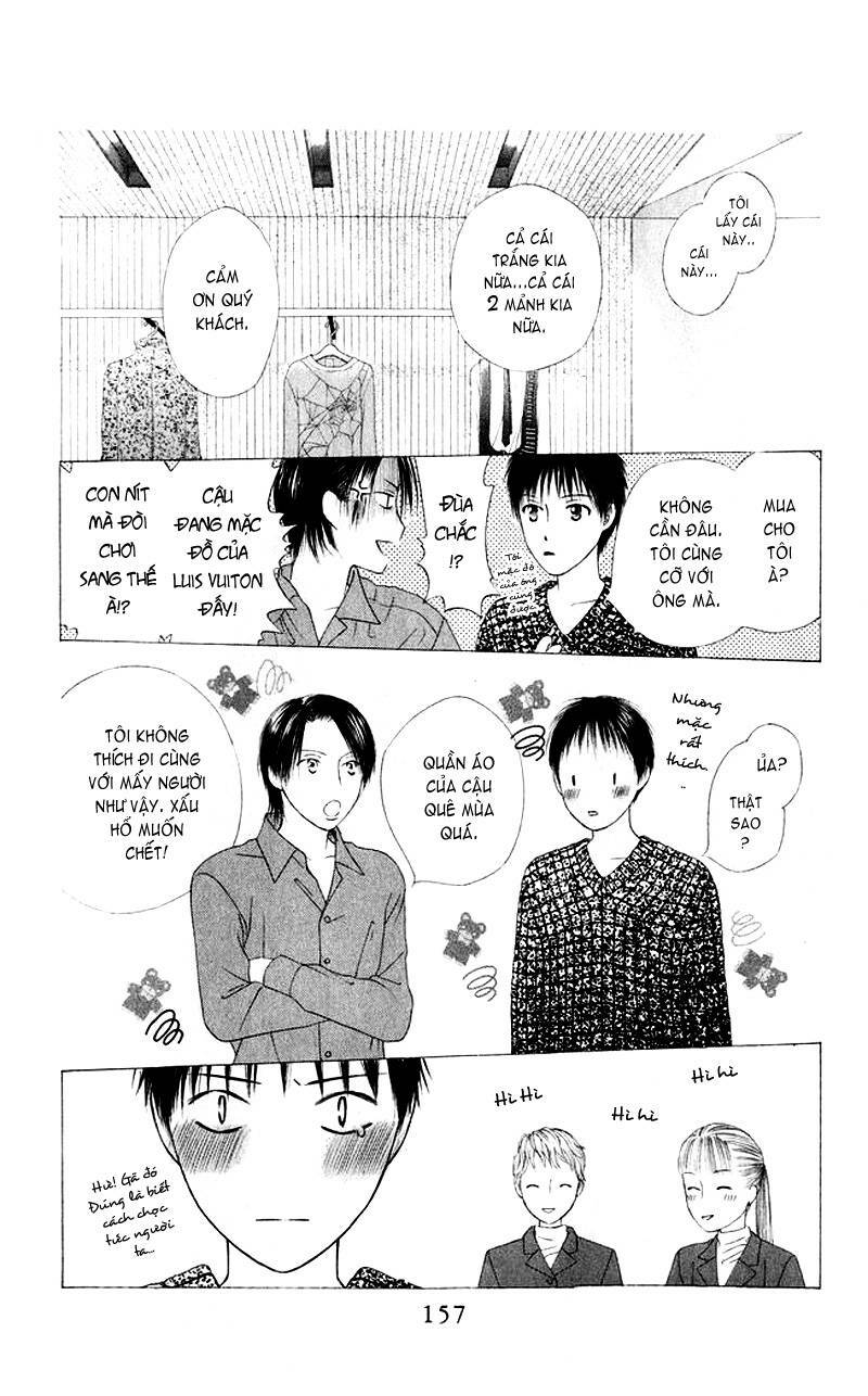 kare kano hajimemashita chapter 83 20