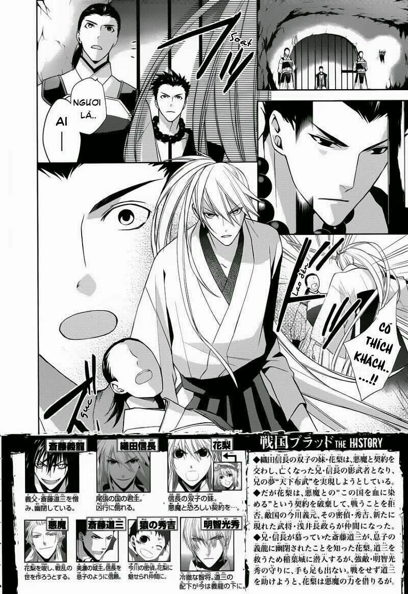 sengoku blood chapter 13 2