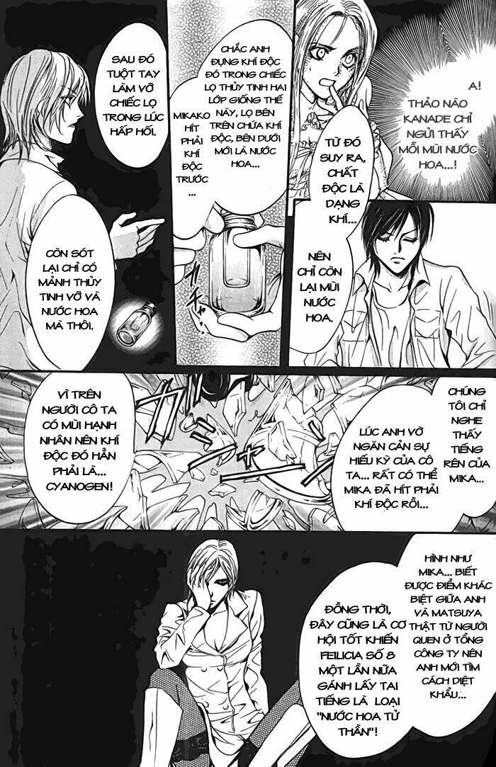 0 no soukoushi chapter 2 61