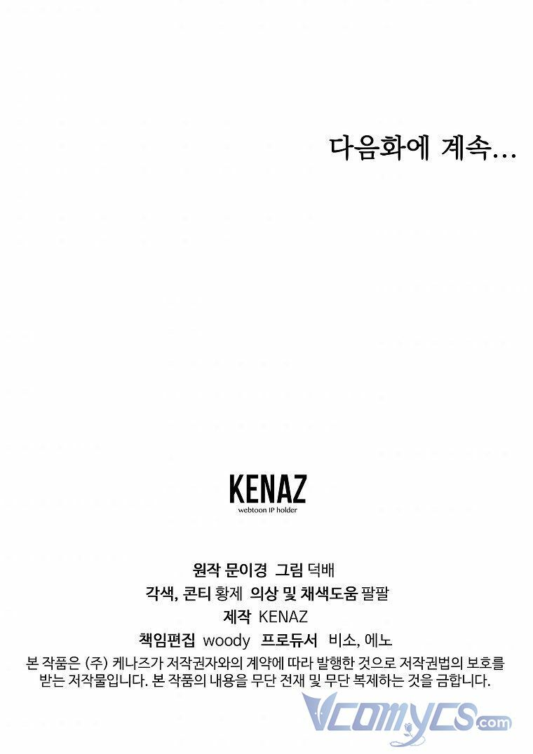 ác nữ karuna bé lại chapter 27 79