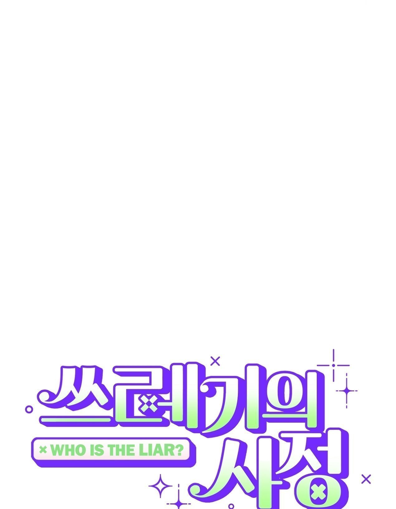 hoàn cảnh của rác rưởi chapter 30.2 57