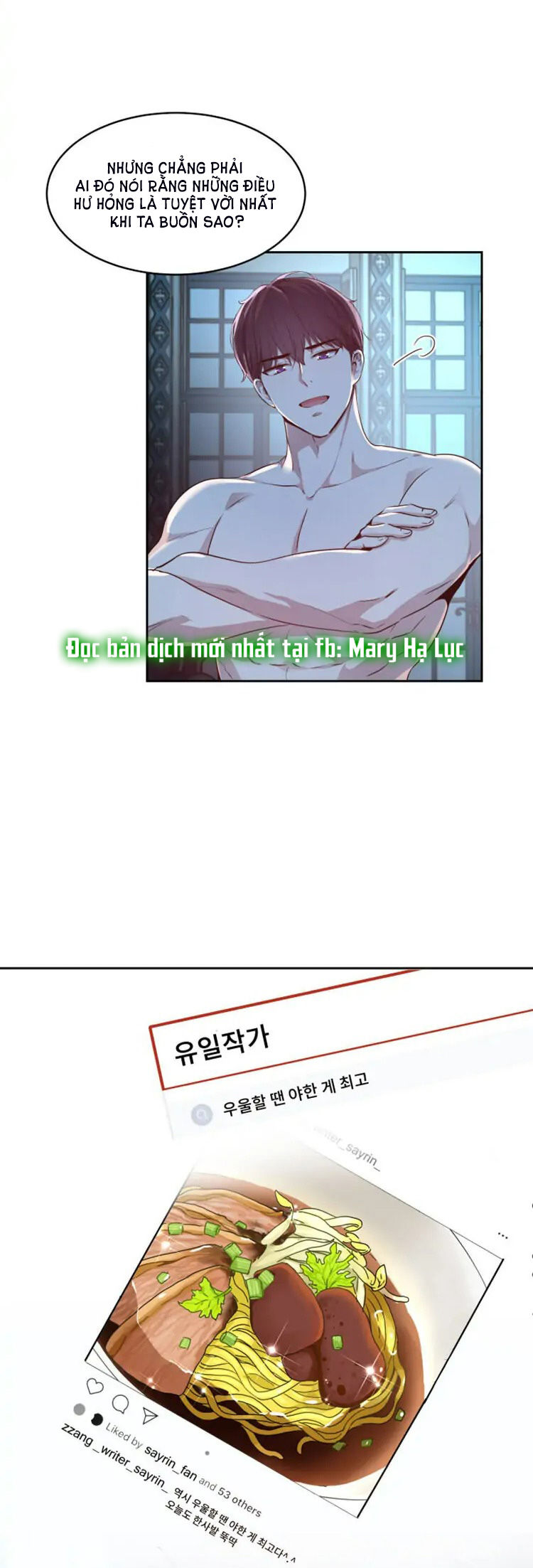 5500 sắc thái của quỷ vương chapter 4.2 16