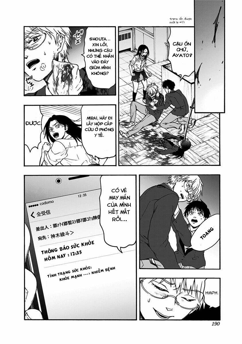 tomogui kyoushitsu chapter 37 9