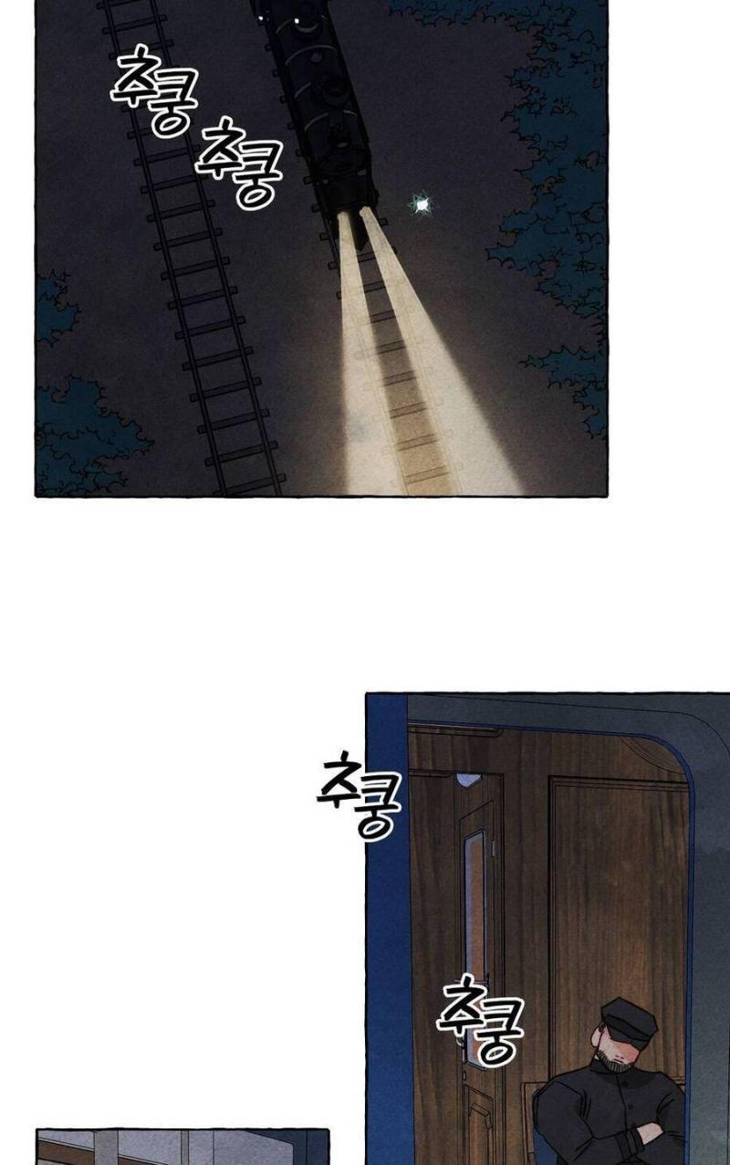 nuôi dưỡng một hắc long chapter 59.2 9