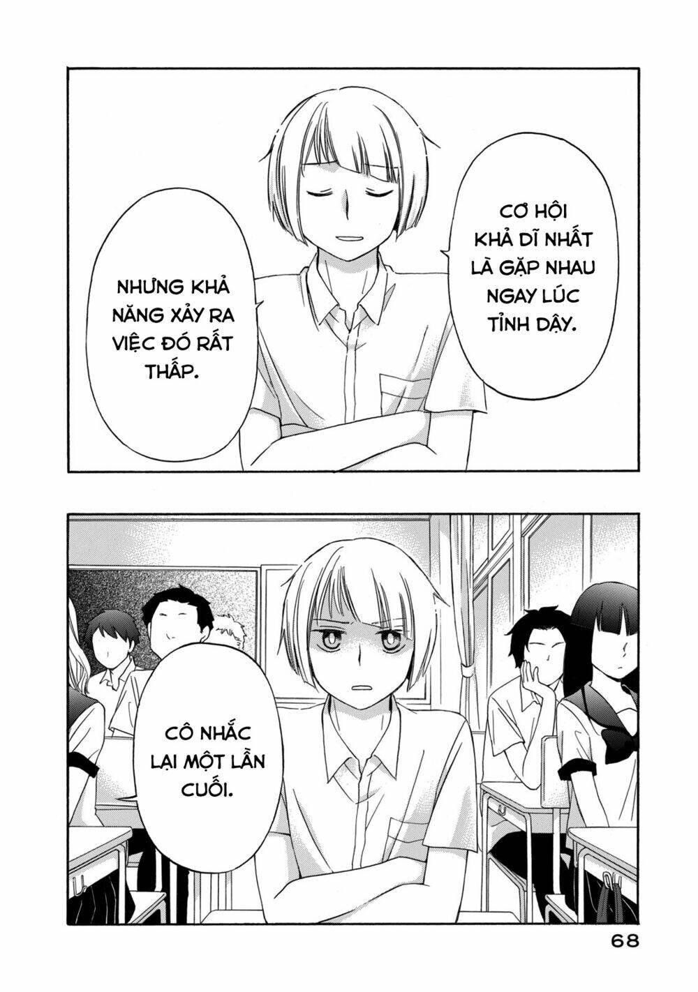 hanazono and kazoe's bizzare after school rendezvous chapter 12 17