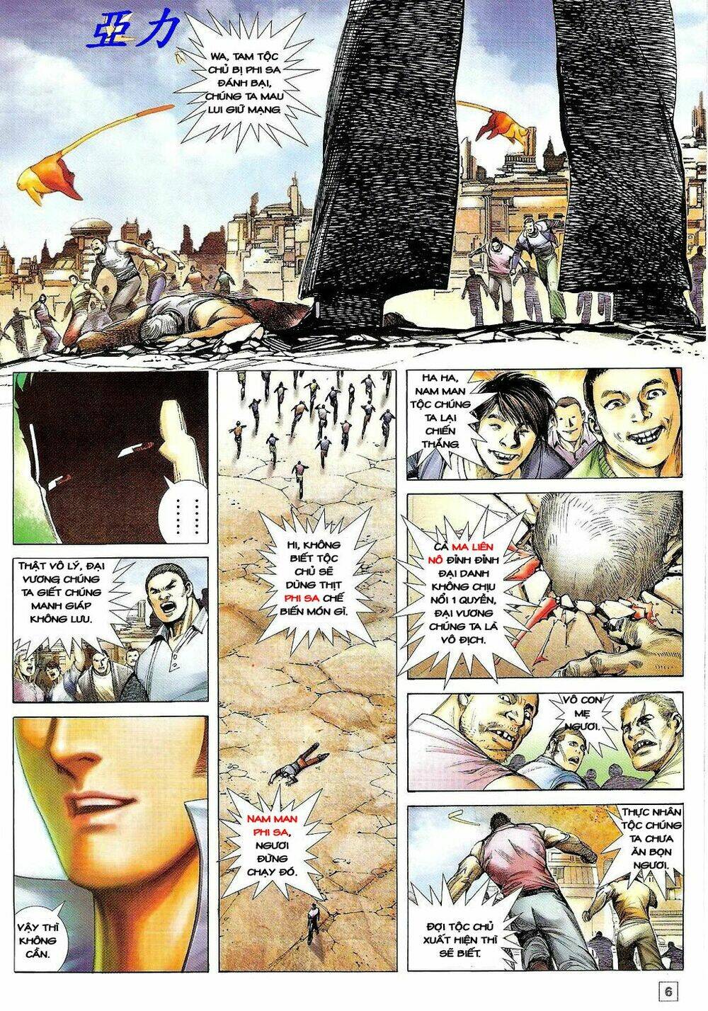 võ thần ngoại truyện chapter 3 6