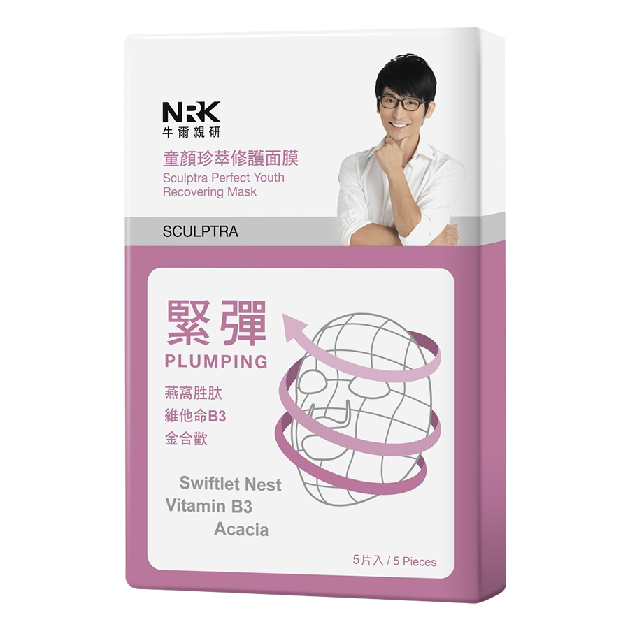 Hộp 5 Miếng Mặt Nạ Tăng Độ Đàn Hồi Cho Da NRK Sculptra Perfect Youth Recovering Mask (25ml / Miếng)