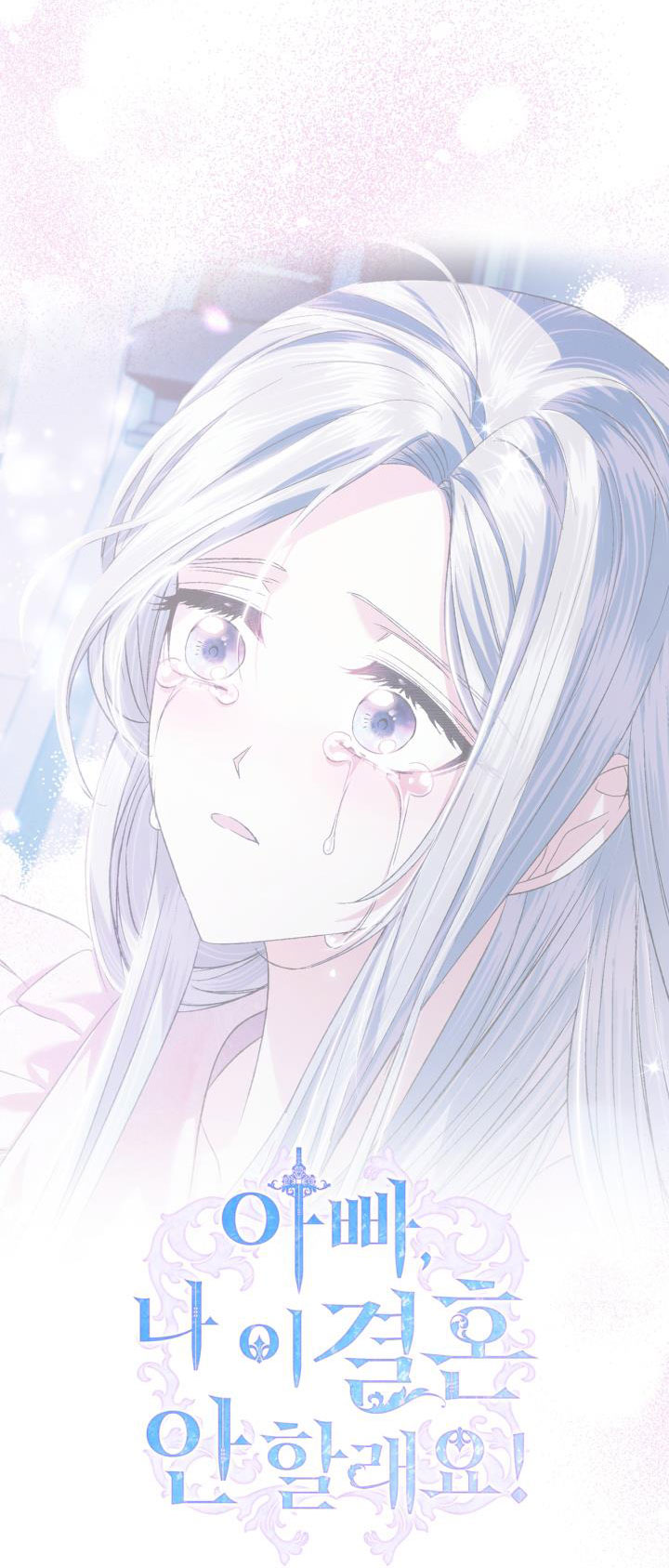 cha à, con không muốn kết hôn đâu chapter 67 5