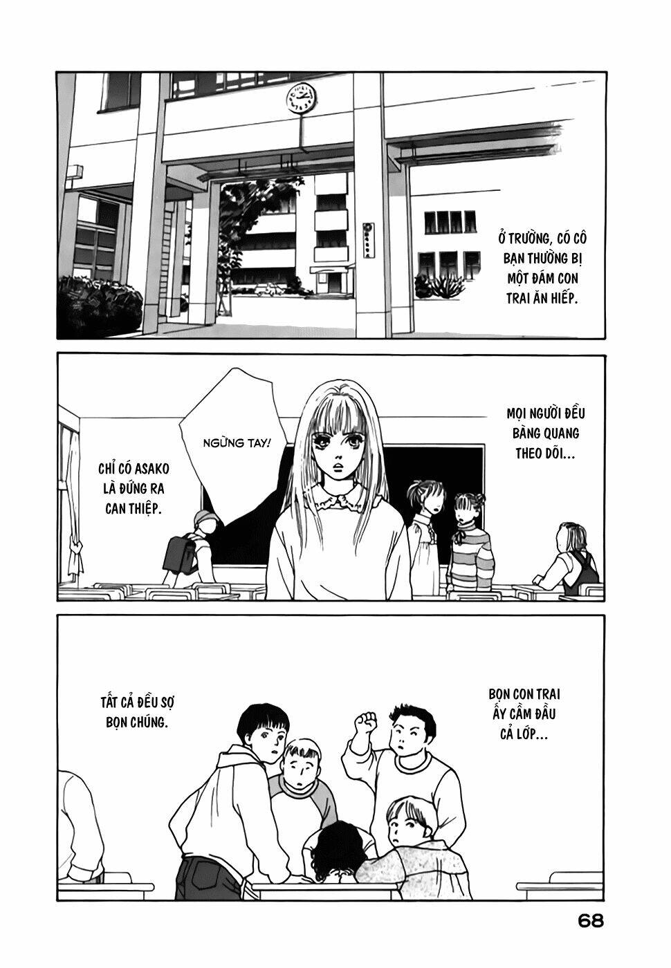 taiyou no ijiwaru chapter 2 12