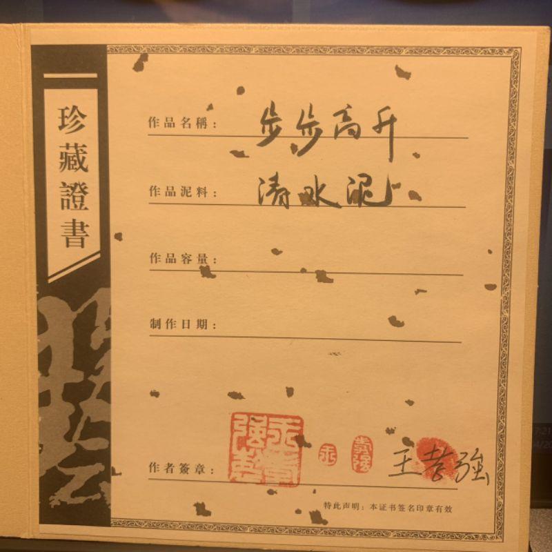 ẤM TRÀ TỬ SA BỘ BỘ CAO THĂNG