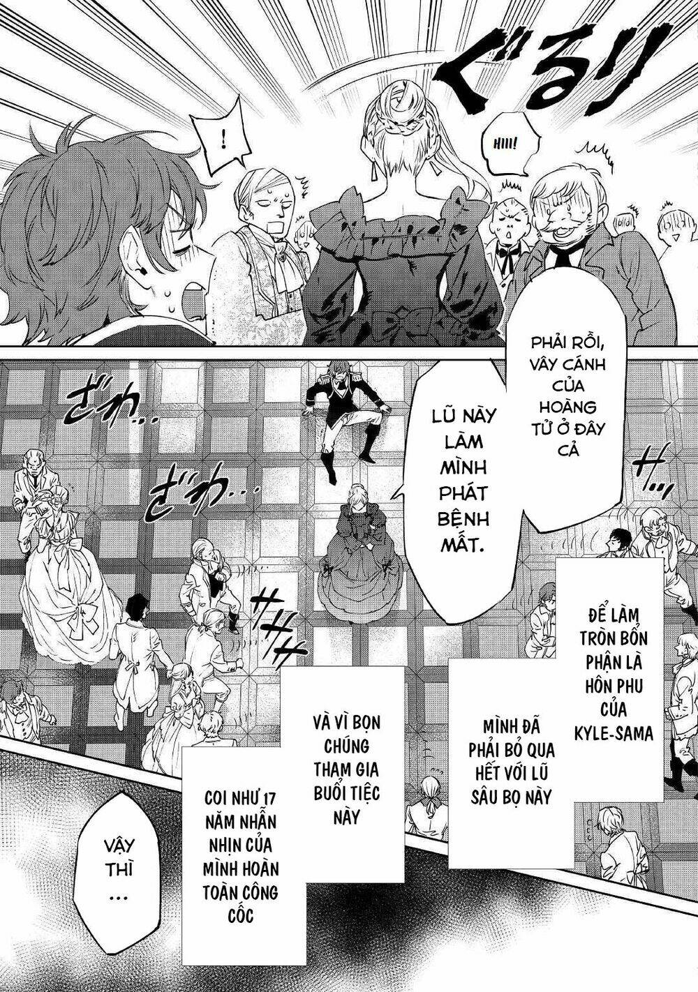 saigo ni hitotsu dake onegaishite mo yoroshii desu ka? chapter 1 23