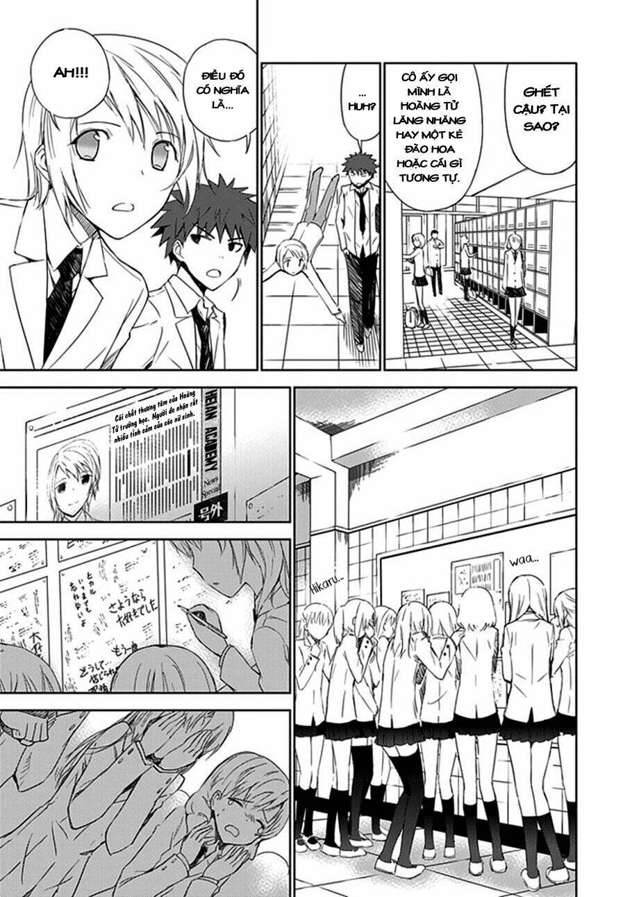 aoi - hikaru ga chikyuu ni itakoro chapter 2 17