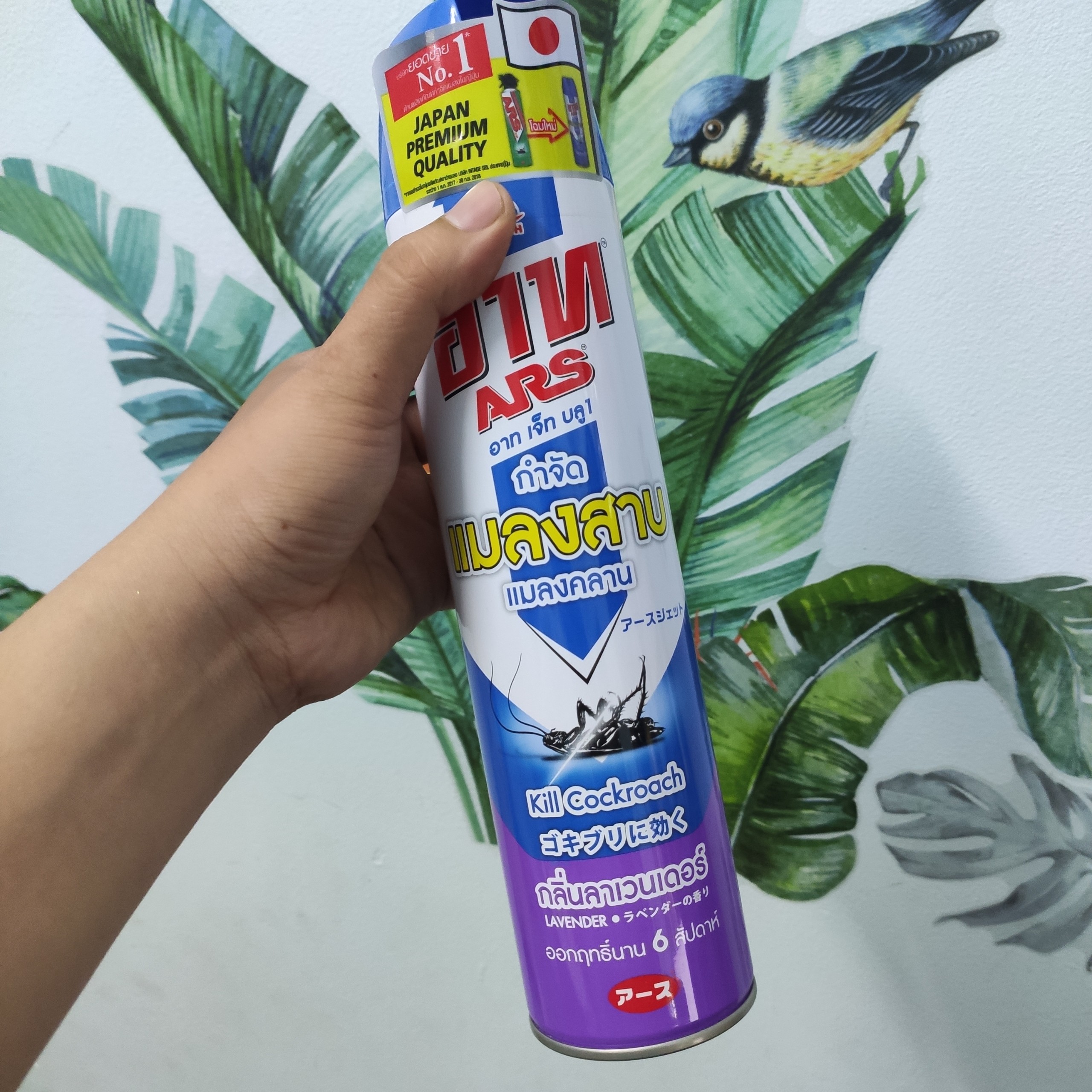 Chai Xịt Diệt GIÁN và các loại côn trùng - Hương hoa Oải Hương. ARS JET BLUE1 LAVENDER 600ml