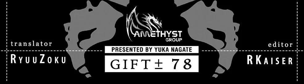 Gift ± chapter 78 20