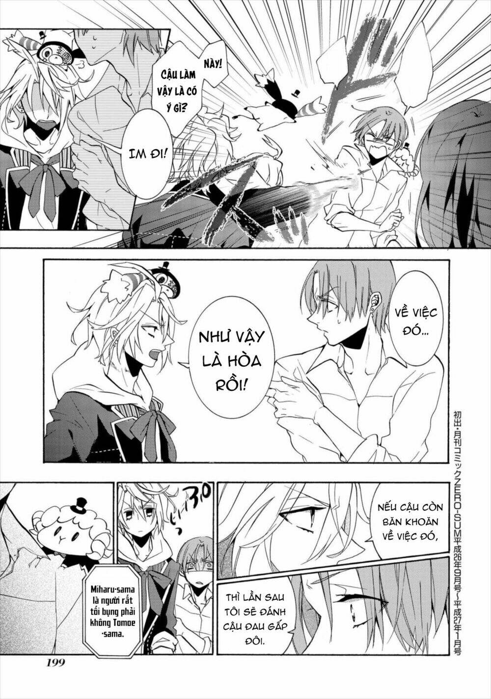 worldend: debugger chapter 5 22