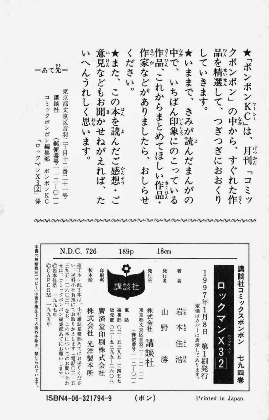 chiến binh thế giới ảo x - series chapter 35 37