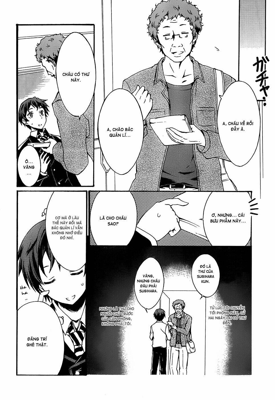 seitokai tantei kirika chapter 1 7