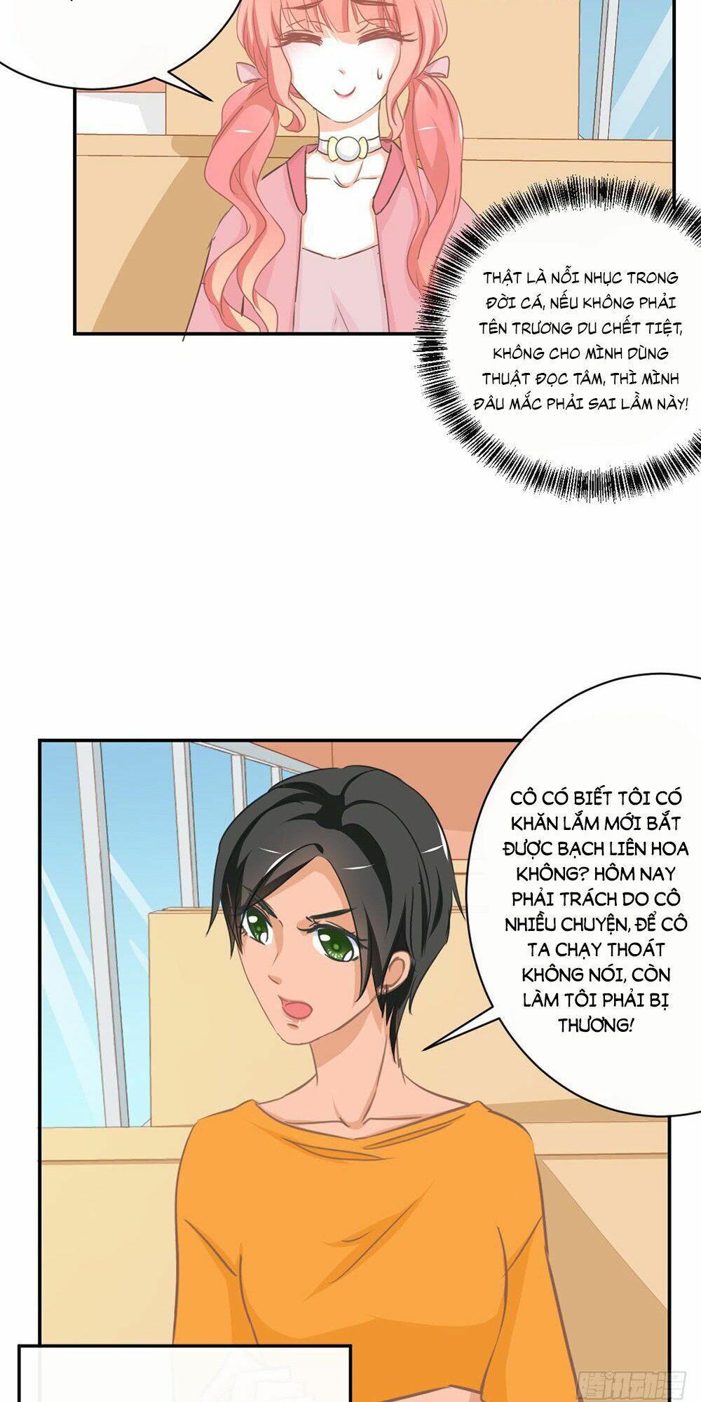 cẩm lý thiếu nữ của tôi chapter 15.4 8