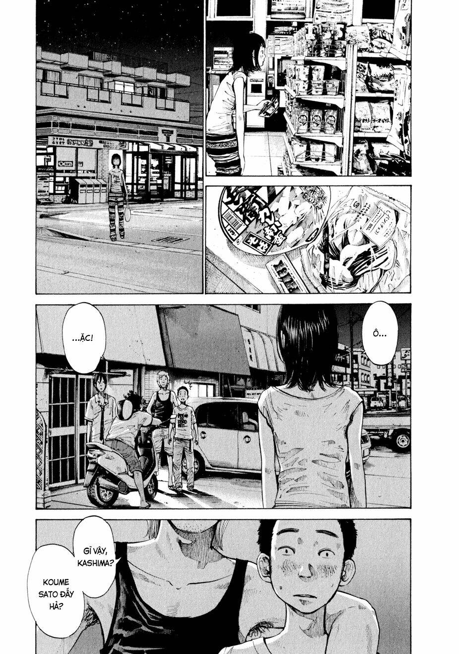 umibe no onnanoko chapter 7 17