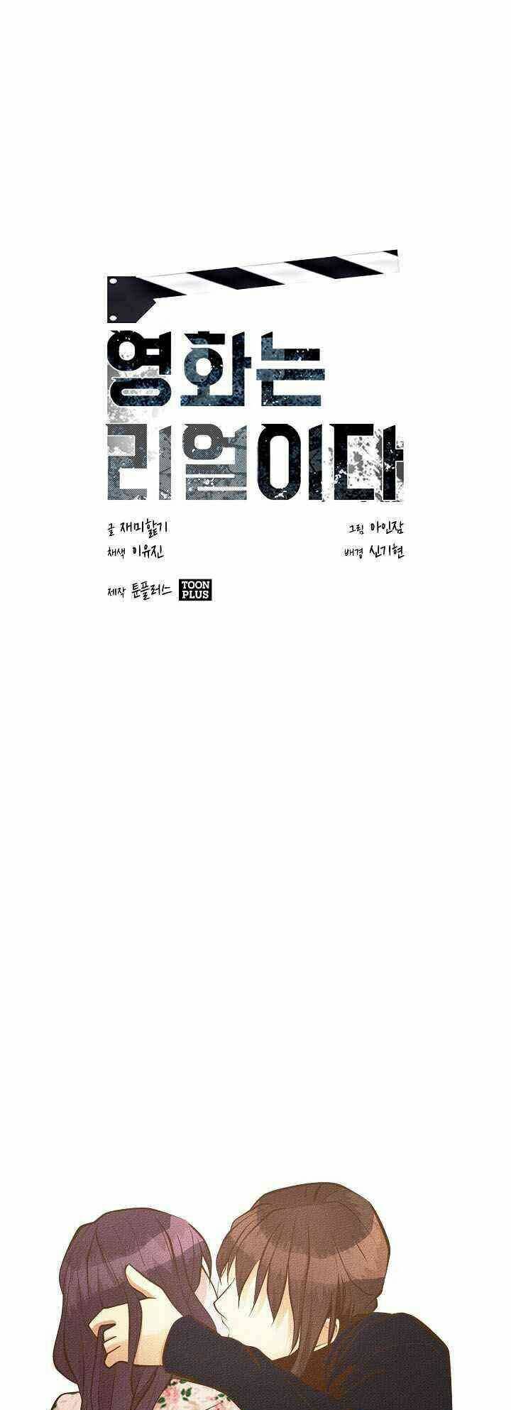 thước phim sự thật chapter 31 1